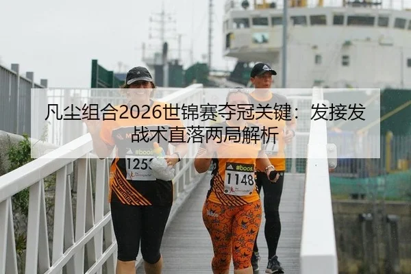 fan-chen-zu-he-shi-jin-sai-duo-guan-guan-jian-fa-jie-fa-zhan-shu-zhi-luo-liang-ju-jie-xi-2-831.jpg
